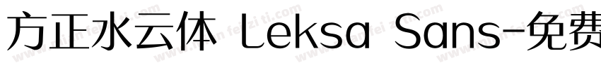 方正水云体 Leksa Sans字体转换